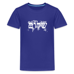 Peace on Earth - Kids' Premium T-Shirt - royal blue