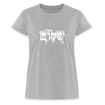 Peace on Earth - Women's Relaxed Fit T-Shirt - heather gray