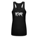 Peace on Earth - Women’s Performance Racerback Tank Top - black