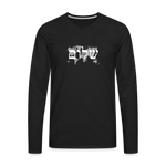 Peace on Earth - Men's Premium Long Sleeve T-Shirt - black