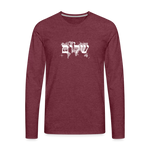 Peace on Earth - Men's Premium Long Sleeve T-Shirt - heather burgundy