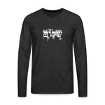 Peace on Earth - Men's Premium Long Sleeve T-Shirt - charcoal grey