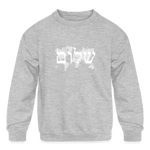 Peace on Earth - Kids' Crewneck Sweatshirt - heather gray