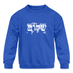Peace on Earth - Kids' Crewneck Sweatshirt - royal blue