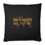 Peace on Earth - Throw Pillow Cover - black