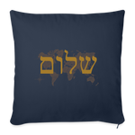 Peace on Earth - Throw Pillow Cover - navy