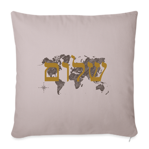 Peace on Earth - Throw Pillow Cover - light taupe
