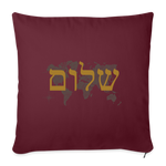 Peace on Earth - Throw Pillow Cover - burgundy