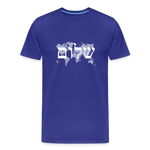 Peace on Earth - Unisex Premium T-Shirt - royal blue