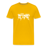 Peace on Earth - Unisex Premium T-Shirt - sun yellow