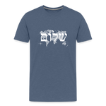 Peace on Earth - Unisex Premium T-Shirt - heather blue