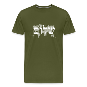 Peace on Earth - Unisex Premium T-Shirt - olive green