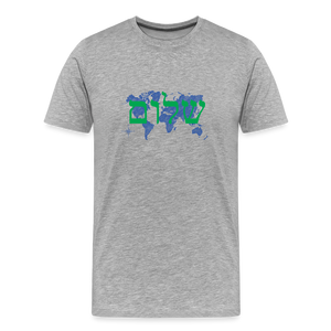 Peace on Earth - Men’s Premium Organic T-Shirt - heather gray