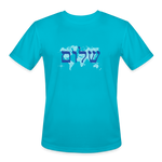 Peace on Earth - Men’s Moisture Wicking Performance T-Shirt - turquoise