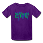Peace on Earth - Kids' T-Shirt - purple