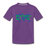 Peace on Earth - Toddler Premium T-Shirt - purple