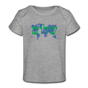 Peace on Earth - Organic Baby T-Shirt - heather gray