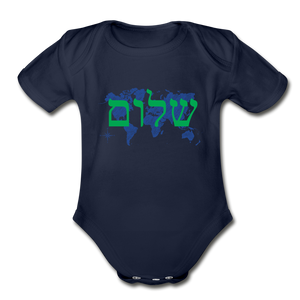 Peace on Earth - Organic Short Sleeve Baby Bodysuit - dark navy