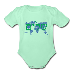 Peace on Earth - Organic Short Sleeve Baby Bodysuit - light mint