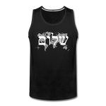 Peace on Earth - Men’s Premium Tank - black