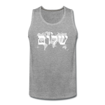 Peace on Earth - Men’s Premium Tank - heather gray