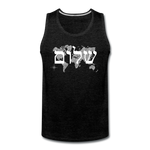 Peace on Earth - Men’s Premium Tank - charcoal gray