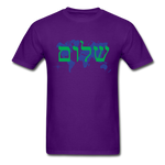Peace on Earth - Unisex Classic T-Shirt - purple
