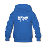 Peace on Earth - Kids' Hoodie - royal blue