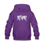 Peace on Earth - Kids' Hoodie - purple