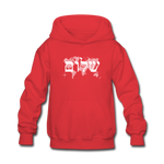 Peace on Earth - Kids' Hoodie - red