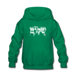 Peace on Earth - Kids' Hoodie - kelly green