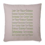 Fruit of the Spirit - Throw Pillow Cover - light taupe